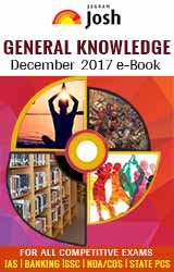 General Knowledge December 2017 ebook
